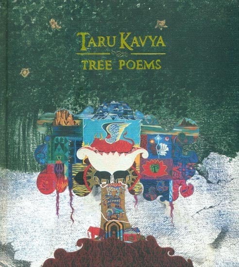 Taru Kavya- Tree Poems