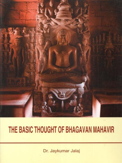 The Basic Thought of Bhagavan Mahavir
