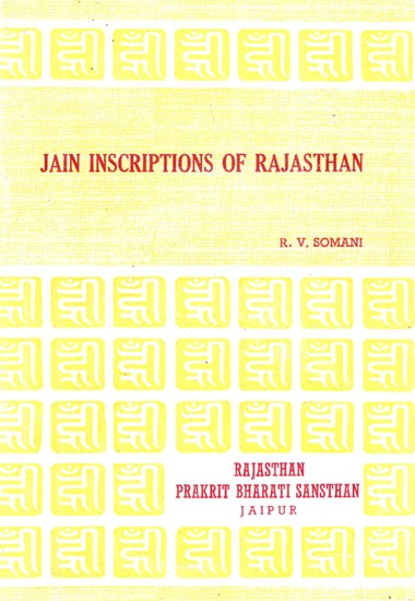 Jain Inscriptions of Rajasthan (An Old Book)
