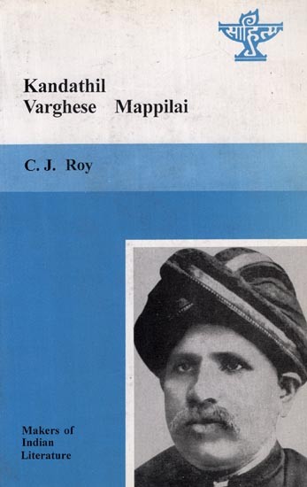 Kandathil Varghese Mappilai (Makers of Indian Literature)