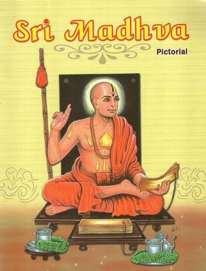 Sri Madhva Pictorial