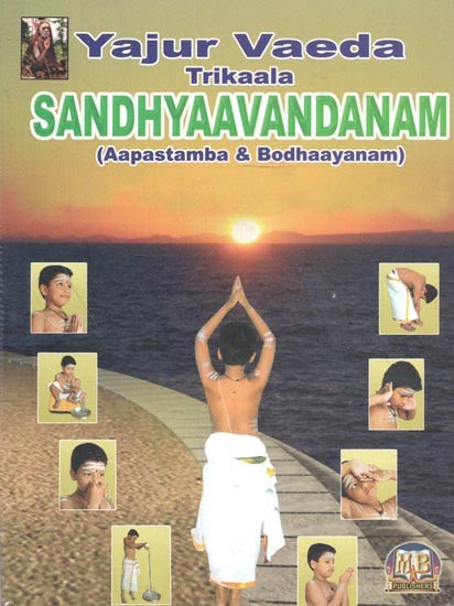 Yajur Vaeda Trikaala : Sandhyaavandanam (Aapastamba & Bodhaayanam)