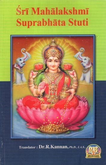 Sri Mahalakshmi Suprabhata Stuti and Other Prayers to Goddess Mahalakshmi