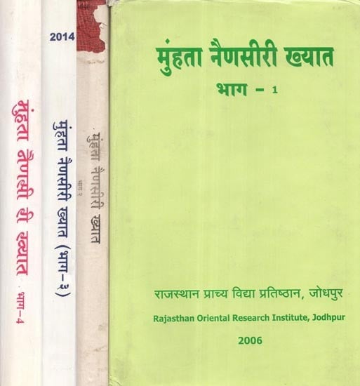 मुहंता नैणसी री ख्यात - Muhanta Nainsi Ri Khyat- An Old and Rare Book (Set of Four Volumes)