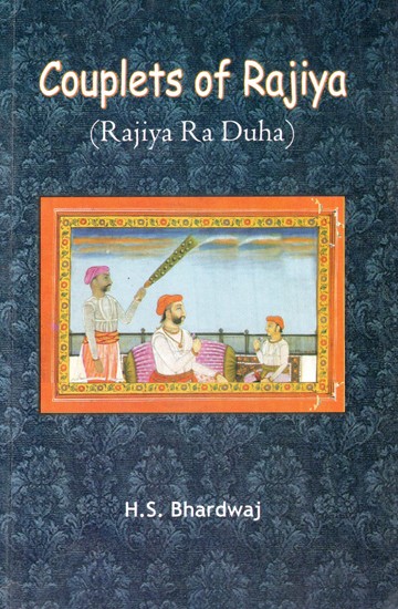 Couplets of Rajiya (Rajiya Ra Duha)