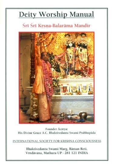 Deity Worship Manual- Sri Sri Krsna-Balarama Mandir