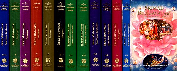 Srimad Bhagavatam in Spanish (13 Books in 10 Volumes)