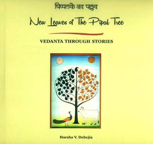 पिप्पलके नव पल्लव- New Leaves of the Pipal Tree (Vedanta Through Stories)