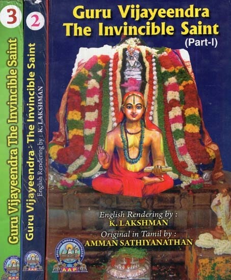 Guru Vijayeendra- The Invincible Saint (Set of 3 Volumes) (An old and Rare Book)