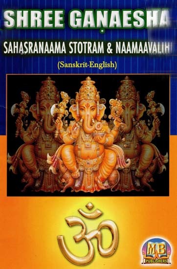 Shree Ganaesha- Sahasranaama Stotram and Naamaavalihi