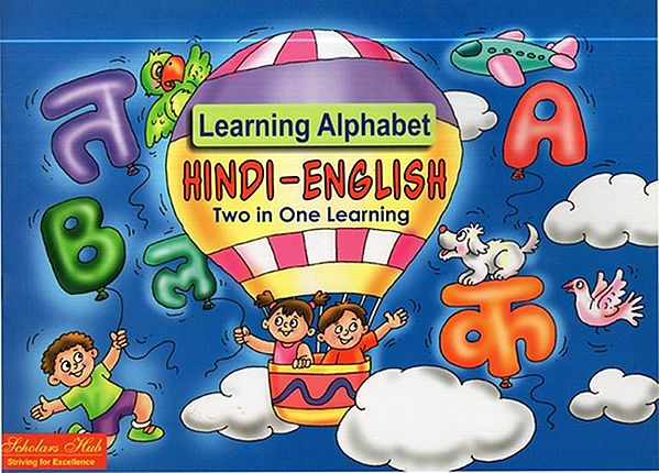 Learning Alphabet Hindi English Two in One Learning