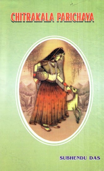 Chitrakala Parichaya (A Theory Book on Visual Art)