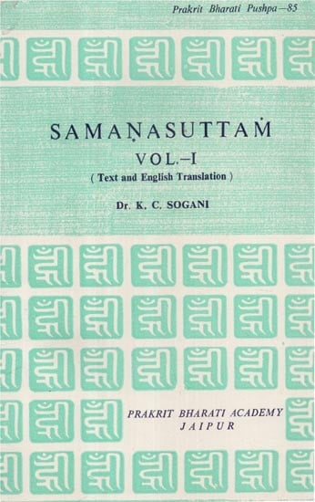 Samanasuttam Vol- 1 (An Old Book)