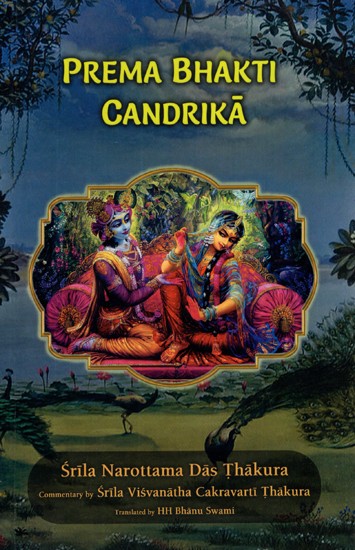 Prema Bhakti Candrika