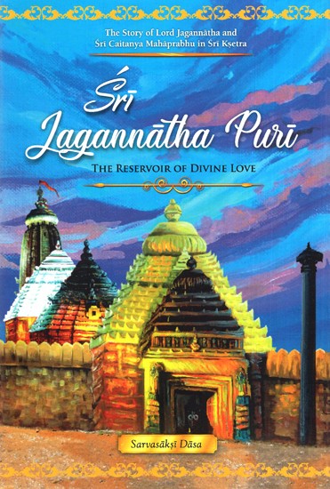 Sri Jagannatha Puri - The Reservoir of Divine Love (A Big Book)