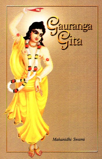 Gauranga Gita