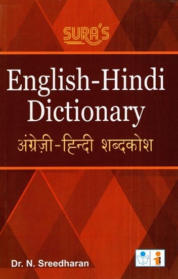 English- Hindi Dictionary