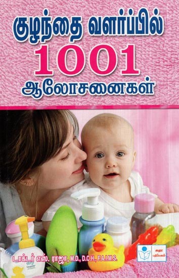 Kuzhanthai Valarppil 1001 Aalosanaigal- 1001 Tips on Child Care (Tamil)