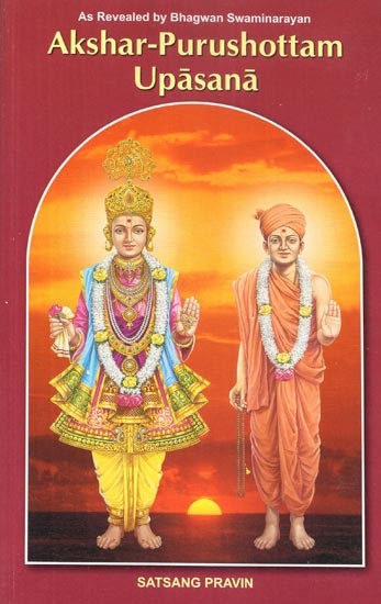 Akshar - Purushottam Upasana