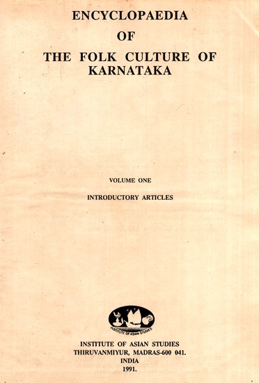 Encyclopaedia of The Folk Culture of Karnataka Volume-1 (An Old And Rare Book)