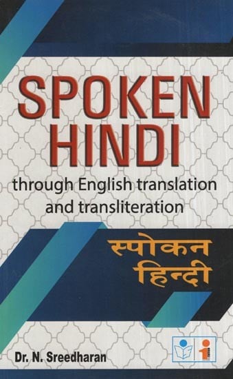 Spoken Hindi- Through English Translation and Transliteration