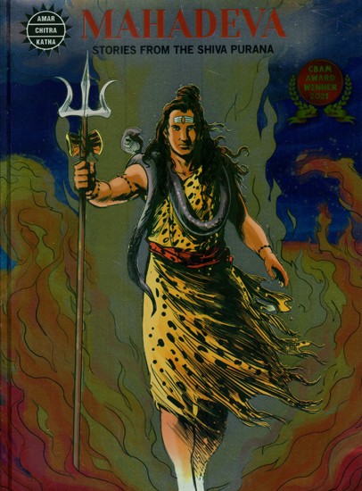 Mahadeva: Stories From The Shiva Purana (Comic Book)