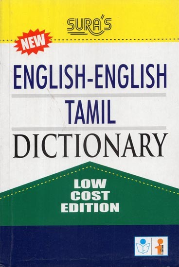 English - English and Tamil Dictionary