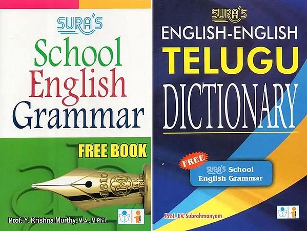 English - English Telugu Dictionary (Free Sura's English Grammar Book)