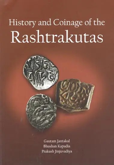 History and Coinage of the Rashtrakutas