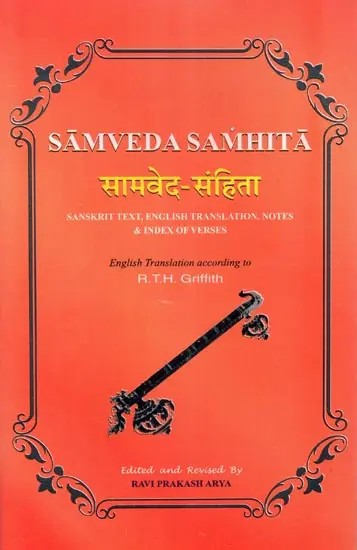 सामवेद - संहिता - Samveda Samhita (Sanskrit Text, English Translation, Notes & Index of Verses)