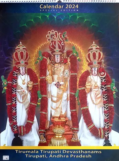 Deluxe Tirumala Tirupati Devasthanams- Calendar 2024 Special Edition
