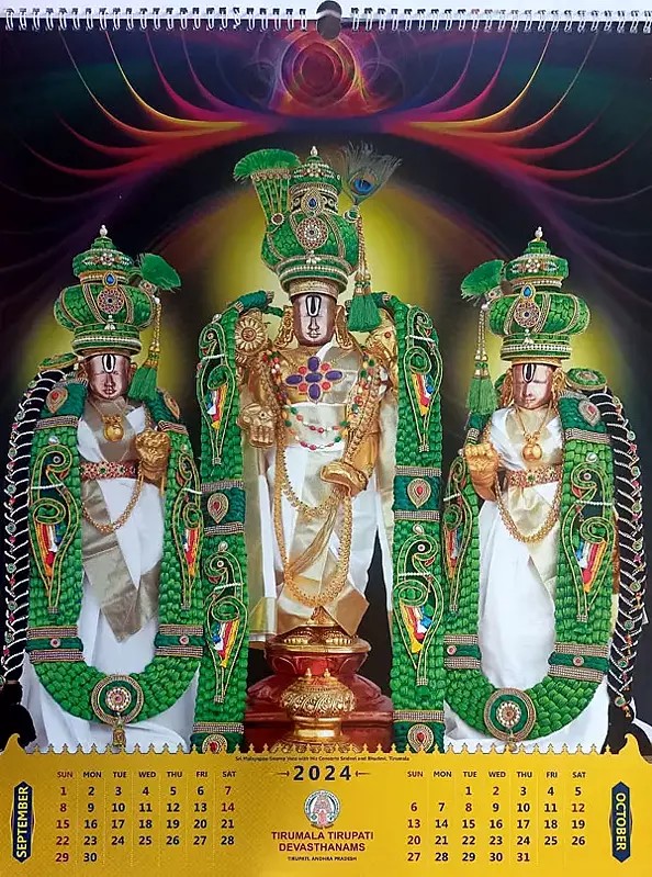 Deluxe Tirumala Tirupati Devasthanams Calendar 2025 Special Edition