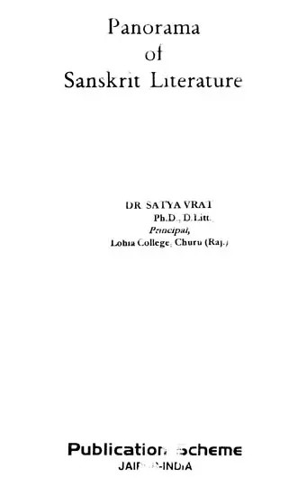 Panorama of Sanskrit Literature
