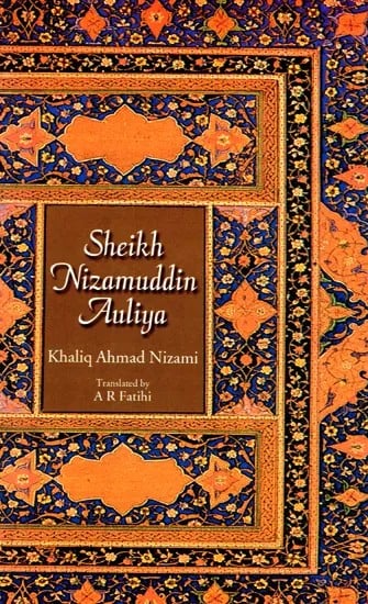 Sheikh Nizamuddin Auliya