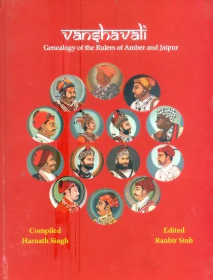 Vanshavali- Genealogy of the Rulers of Amber and Jaipur