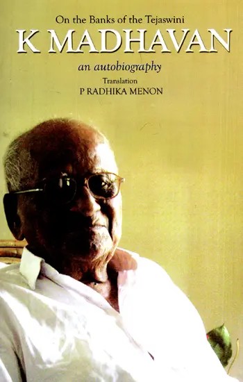 On the Banks of the Tejaswini - K. Madhavan (An Autobiography)