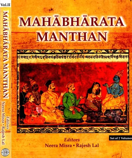 Mahabharata Manthan (Set of 2 Volumes)
