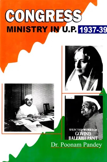 Congress Ministry in U.P. 1937-39