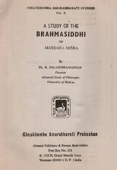 A Study of The Brahmasiddhi of Mandana Misra (An Old and Rare Book)