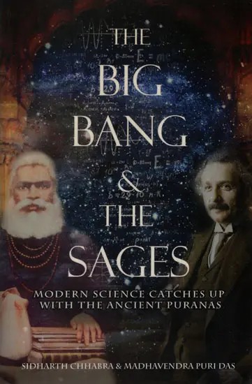 The Big Bang and The Sages- Modern Science Catches Up With The Ancient Puranas