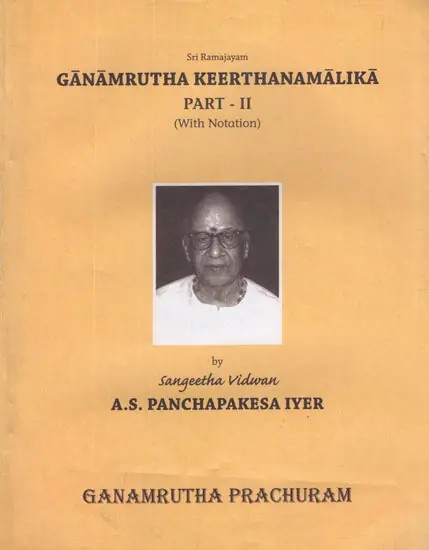 Ganamrutha Keerthanamalika- With Notaion (Vol-II)
