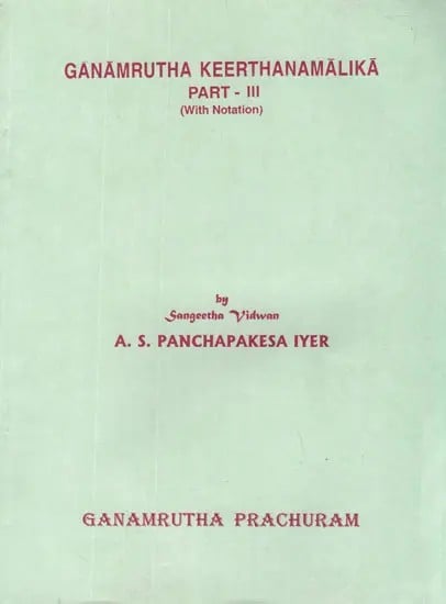 Ganamrutha Keerthanamalika- With Notaion (Vol-III)