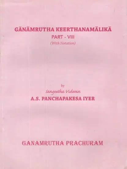 Ganamrutha Keerthanamalika- With Notaion (Vol-VIII)