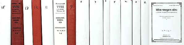 वैदिक-पदानुक्रम-कोशः- Word Index to The Vedas (Set of 15 Volumes)
