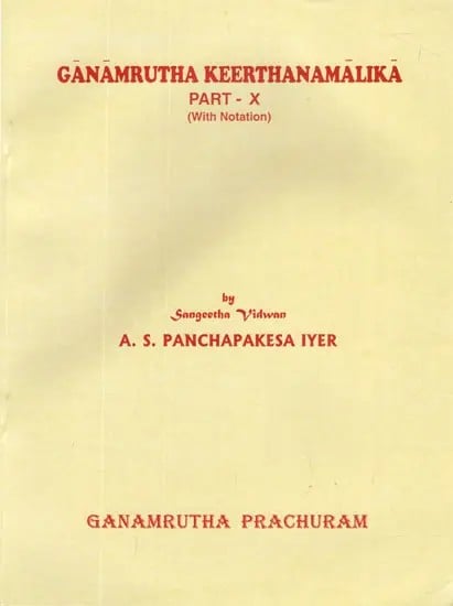 Ganamrutha Keerthanamalika- With Notaion (Vol-X)