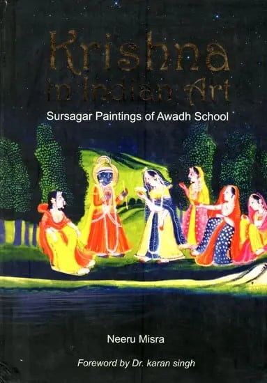 Krishna in Indian Art- Sursagar Paintings of Awadh School