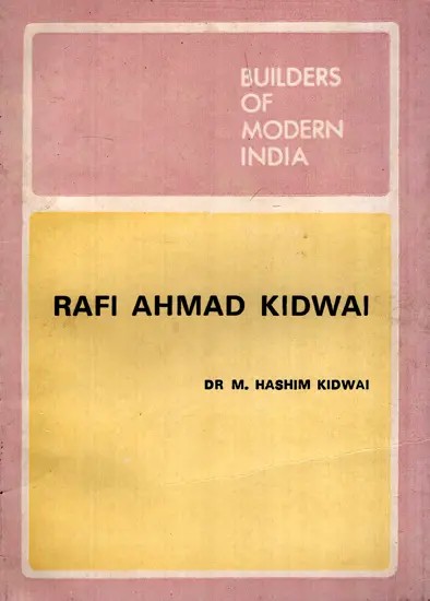 Rafi Ahmad Kidwai (An Old and Rare Book)