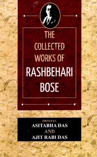 The Collected Works of Rashbehari Bose