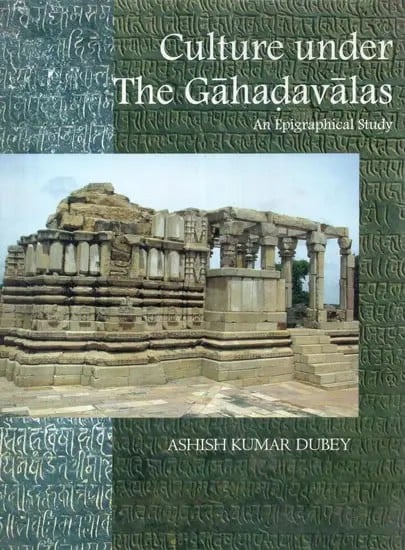 Culture Under the Gahadavalas (An Epigraphical Study)