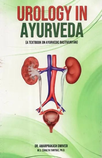 Urology in Ayurveda (A Textbook On Ayurvedic Bastivijnyan)